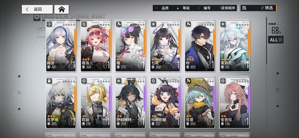 少女前线云图计划apk手机最新版下载v1.1.0_wishdown.com 少女前线云图计划apk手机最新版下载v1.1.0_wishdown.com