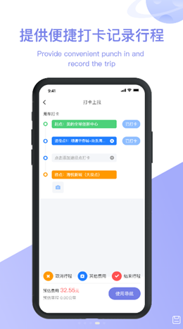 美葡智行安卓最新版下载_wishdown.com 美葡智行安卓最新版下载_wishdown.com