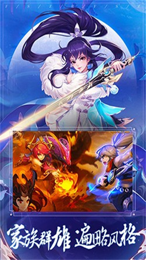 幻刃录H5封神之刃安卓最新版下载v1.2.8_wishdown.com 幻刃录H5封神之刃安卓最新版下载v1.2.8_wishdown.com