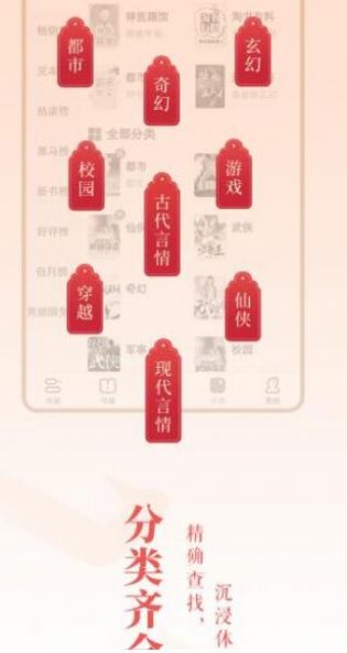 二次元小说安卓版下载_wishdown.com 二次元小说安卓版下载_wishdown.com