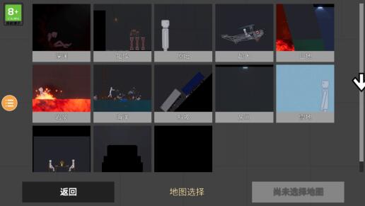 人类游乐场2最新安卓免费下载v1.1_wishdown.com 人类游乐场2最新安卓免费下载v1.1_wishdown.com