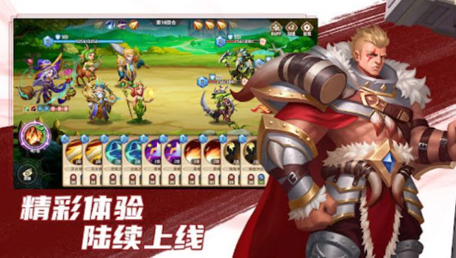 御灵战记安卓最新版下载v1.0.1_wishdown.com 御灵战记安卓最新版下载v1.0.1_wishdown.com