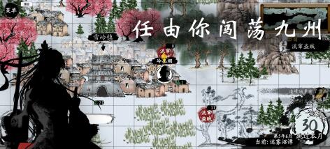 武义九州最新安卓免费下载v1.2_wishdown.com 武义九州最新安卓免费下载v1.2_wishdown.com