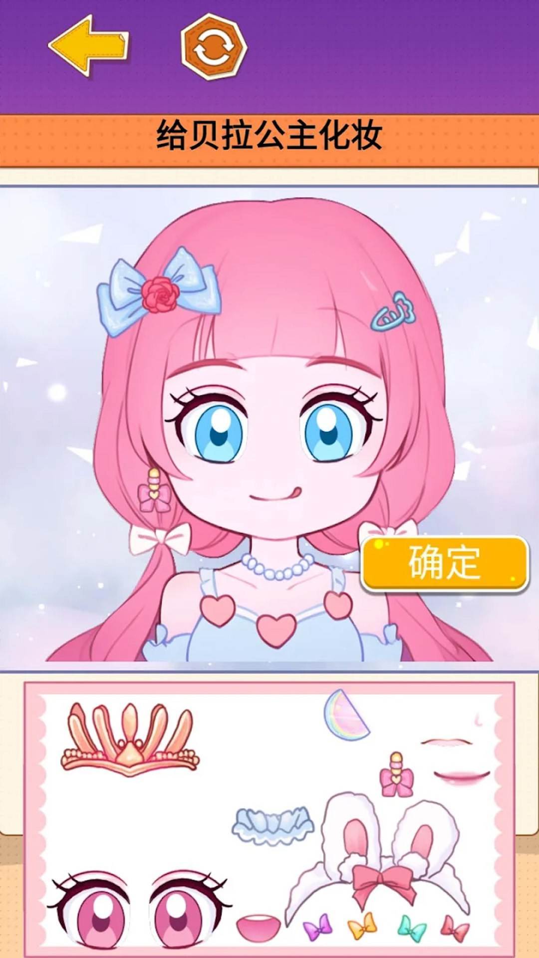 沉浸式收纳解压安卓最新版下载v1.0_wishdown.com 沉浸式收纳解压安卓最新版下载v1.0_wishdown.com