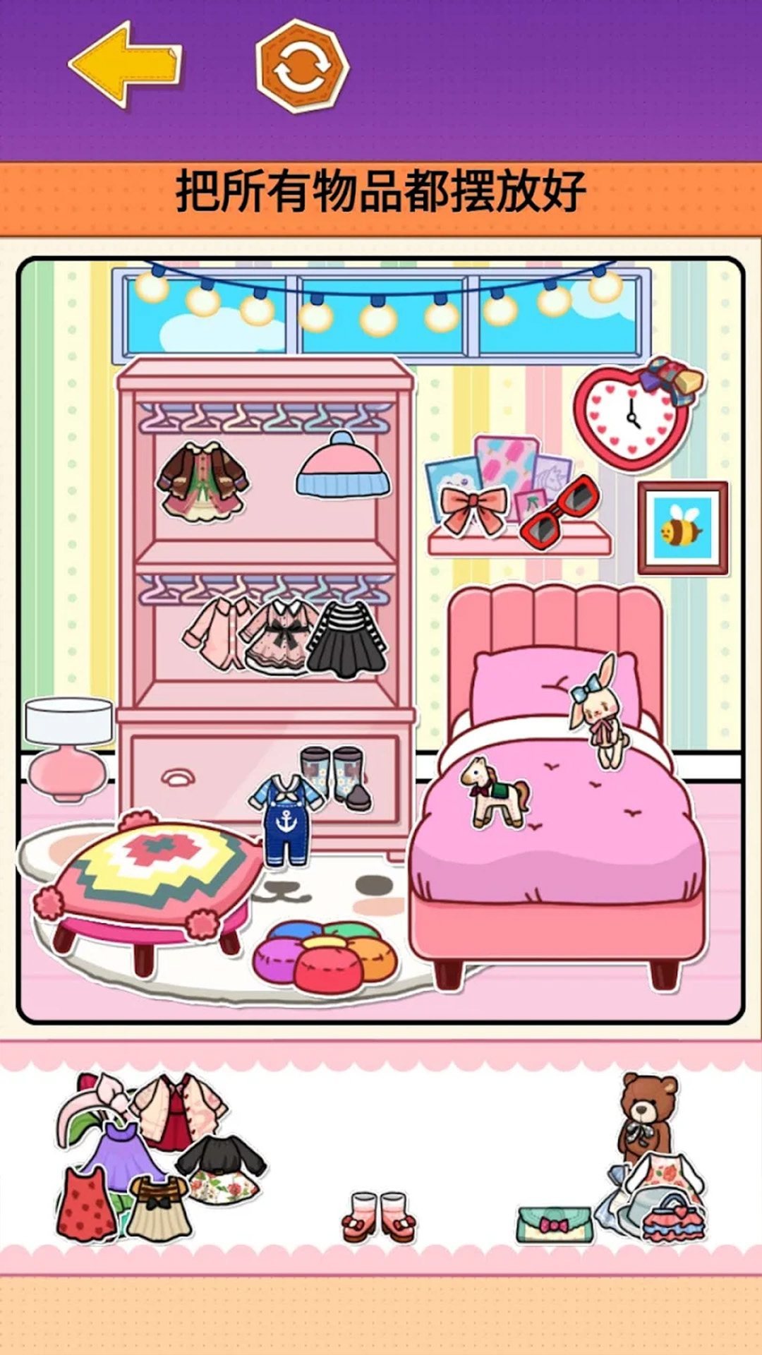 沉浸式收纳解压安卓最新版下载v1.0_wishdown.com 沉浸式收纳解压安卓最新版下载v1.0_wishdown.com