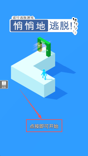 潜行3d手机版下载v2.2_wishdown.com 潜行3d手机版下载v2.2_wishdown.com