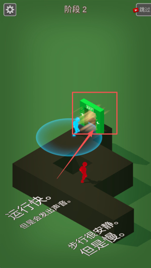 潜行3d手机版下载v2.2_wishdown.com 潜行3d手机版下载v2.2_wishdown.com