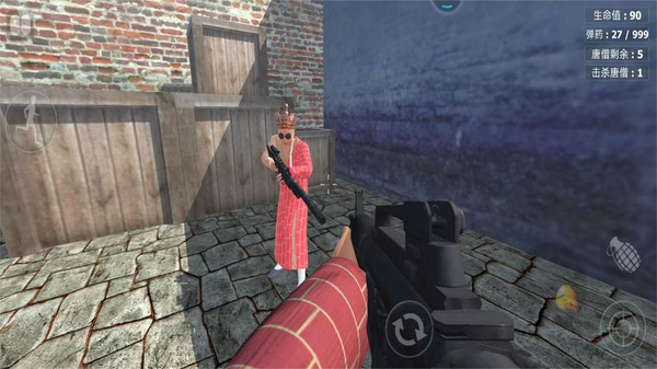 西游造梦大乱斗安卓最新版下载v1.0_wishdown.com 西游造梦大乱斗安卓最新版下载v1.0_wishdown.com