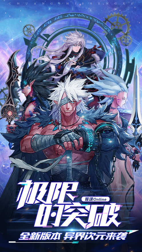 地下城决斗场安卓最新版下载v2.0.25_wishdown.com 地下城决斗场安卓最新版下载v2.0.25_wishdown.com