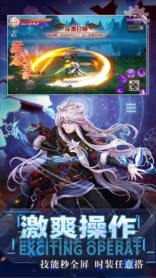 地下城决斗场安卓最新版下载v2.0.25_wishdown.com 地下城决斗场安卓最新版下载v2.0.25_wishdown.com