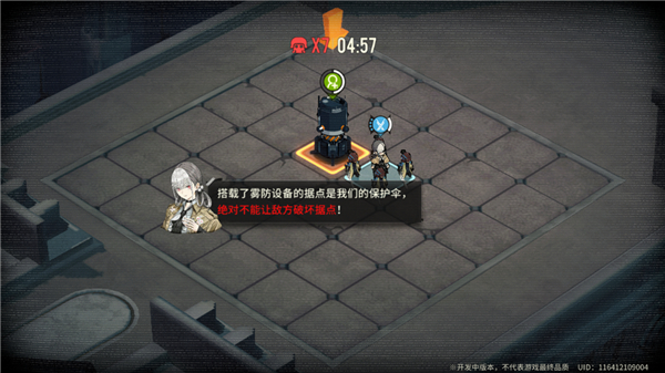 雾境序列最新安卓免费下载v1.0.2_wishdown.com 雾境序列最新安卓免费下载v1.0.2_wishdown.com