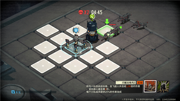 雾境序列最新安卓免费下载v1.0.2_wishdown.com 雾境序列最新安卓免费下载v1.0.2_wishdown.com