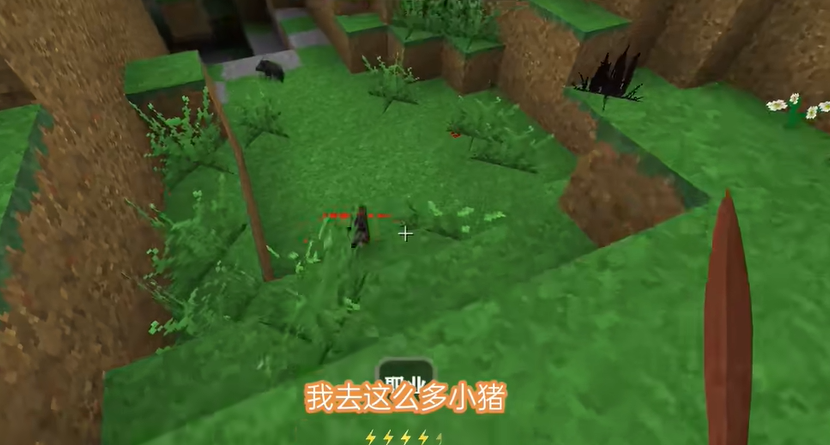 生存战争完美世界修仙版安装包apk免费下载v1.29.12.0_wishdown.com 生存战争完美世界修仙版安装包apk免费下载v1.29.12.0_wishdown.com