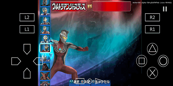 奥特曼格斗进化3完美存档版手机apk免费下载v1.2_wishdown.com 奥特曼格斗进化3完美存档版手机apk免费下载v1.2_wishdown.com