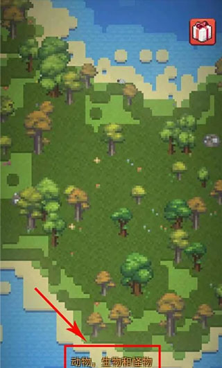 世界盒子沙盒上帝模拟器安装包手机免费下载v0.22.8_wishdown.com 世界盒子沙盒上帝模拟器安装包手机免费下载v0.22.8_wishdown.com