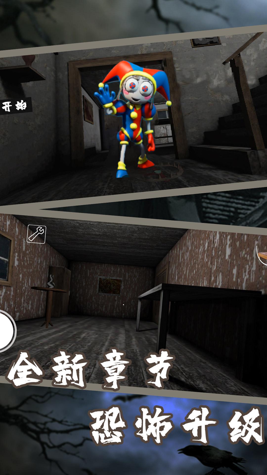 我的恐怖屋安卓最新版下载v1.0_wishdown.com 我的恐怖屋安卓最新版下载v1.0_wishdown.com