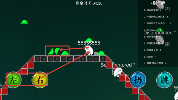 原谅帽大作战安卓版下载v1.0_wishdown.com 原谅帽大作战安卓版下载v1.0_wishdown.com
