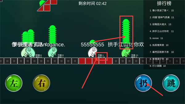 原谅帽大作战安卓版下载v1.0_wishdown.com 原谅帽大作战安卓版下载v1.0_wishdown.com