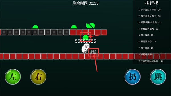 原谅帽大作战安卓版下载v1.0_wishdown.com 原谅帽大作战安卓版下载v1.0_wishdown.com