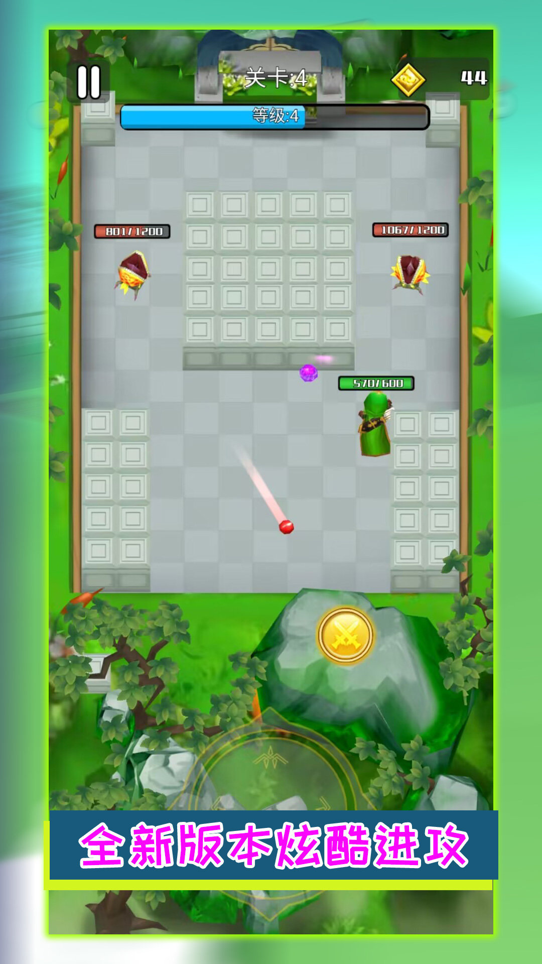 猎杀突围安卓最新版下载v1.0.4_wishdown.com 猎杀突围安卓最新版下载v1.0.4_wishdown.com