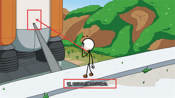 火柴人最后的任务安卓版下载v1.0_wishdown.com 火柴人最后的任务安卓版下载v1.0_wishdown.com