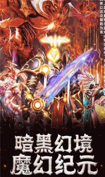 破晓龙骑士安卓最新版下载v1.0.0_wishdown.com 破晓龙骑士安卓最新版下载v1.0.0_wishdown.com