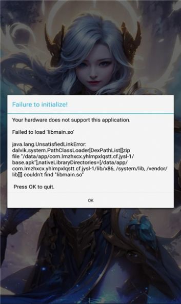 破晓龙骑士安卓最新版下载v1.0.0_wishdown.com 破晓龙骑士安卓最新版下载v1.0.0_wishdown.com