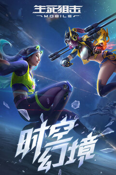 生死狙击战场安卓最新版下载v1.00_wishdown.com 生死狙击战场安卓最新版下载v1.00_wishdown.com