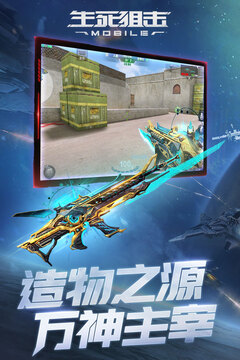 生死狙击战场安卓最新版下载v1.00_wishdown.com 生死狙击战场安卓最新版下载v1.00_wishdown.com