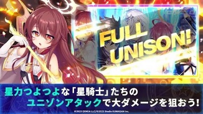 闪耀之星骑士安卓最新版下载v01.00.31_wishdown.com 闪耀之星骑士安卓最新版下载v01.00.31_wishdown.com