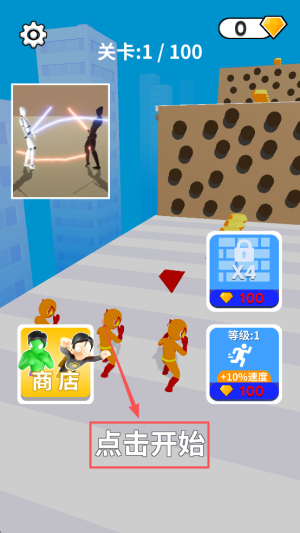 超人变变变安卓版下载v1.2.0_wishdown.com 超人变变变安卓版下载v1.2.0_wishdown.com