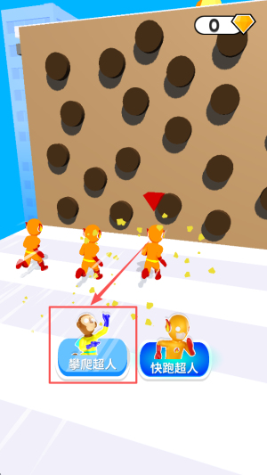 超人变变变安卓版下载v1.2.0_wishdown.com 超人变变变安卓版下载v1.2.0_wishdown.com