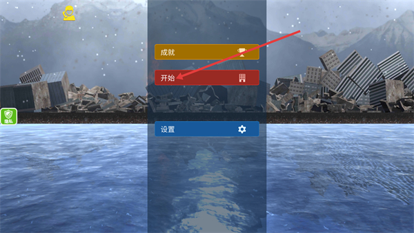 模拟星球毁灭2最新版本下载v7.0.1.6_wishdown.com 模拟星球毁灭2最新版本下载v7.0.1.6_wishdown.com