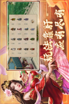 三国戏赵云传安卓最新版下载v6.9.2051_wishdown.com 三国戏赵云传安卓最新版下载v6.9.2051_wishdown.com