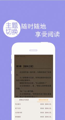 免费小说书城最新版免费下载_wishdown.com 免费小说书城最新版免费下载_wishdown.com