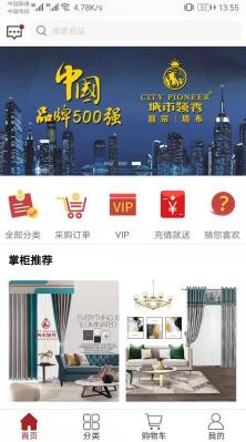 城市领秀最新版免费下载_wishdown.com 城市领秀最新版免费下载_wishdown.com