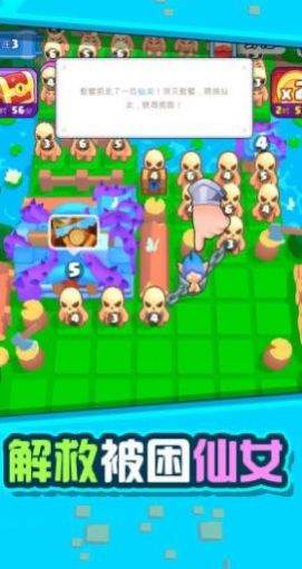 抗击僵尸战争安卓最新版下载v1.4.1_wishdown.com 抗击僵尸战争安卓最新版下载v1.4.1_wishdown.com