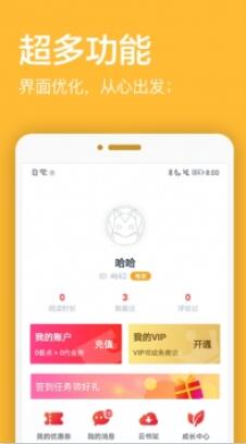 君悦免费小说最新安卓下载_wishdown.com 君悦免费小说最新安卓下载_wishdown.com