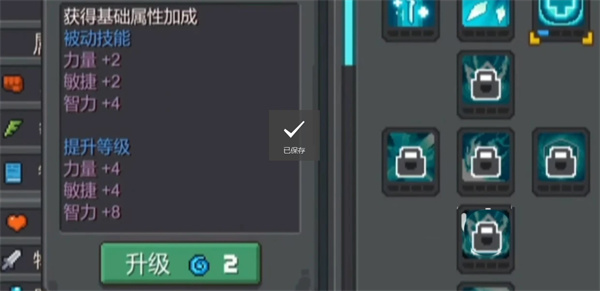 元气骑士前传免费版安装包最新apk下载v1.0.3_wishdown.com 元气骑士前传免费版安装包最新apk下载v1.0.3_wishdown.com