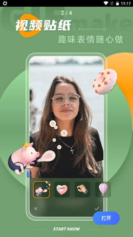 gif大师鸭安卓最新版下载_wishdown.com gif大师鸭安卓最新版下载_wishdown.com