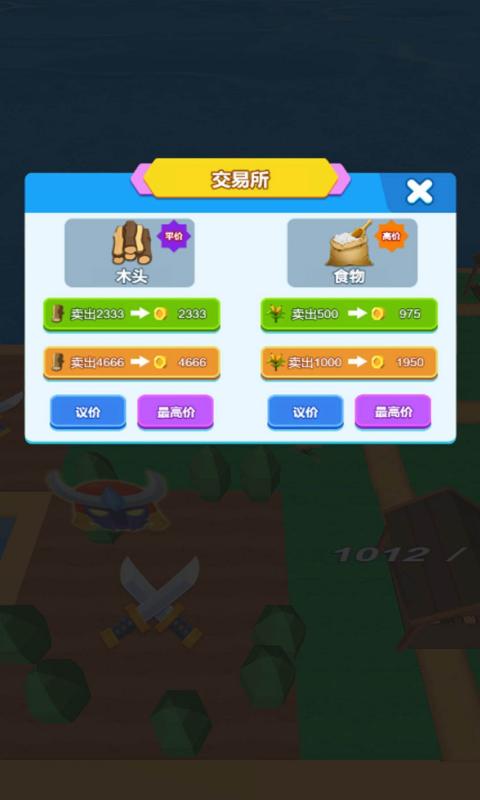 逃生无人岛安卓最新版下载v1.0.0_wishdown.com 逃生无人岛安卓最新版下载v1.0.0_wishdown.com