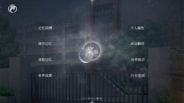 易次元怪谈之家安卓最新版下载v1.0_wishdown.com 易次元怪谈之家安卓最新版下载v1.0_wishdown.com