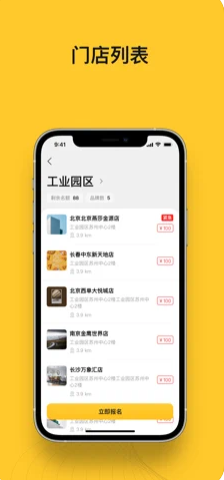 小鸟探店安卓最新版下载_wishdown.com 小鸟探店安卓最新版下载_wishdown.com
