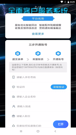 服至安卓最新版下载_wishdown.com 服至安卓最新版下载_wishdown.com