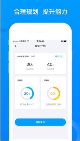 三类人员手机apk安装包下载_wishdown.com 三类人员手机apk安装包下载_wishdown.com