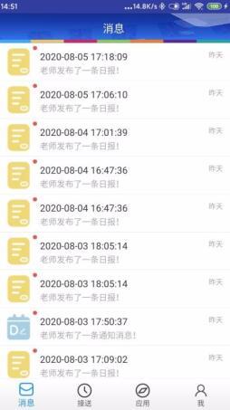 LearningStory家长端最新版免费下载_wishdown.com LearningStory家长端最新版免费下载_wishdown.com