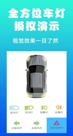 驾考题库一考通最新版免费下载_wishdown.com 驾考题库一考通最新版免费下载_wishdown.com