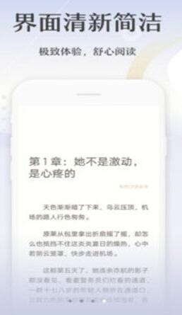 免费小说追书宝典最新版下载_wishdown.com 免费小说追书宝典最新版下载_wishdown.com