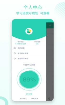 脱壳口语最新版免费下载_wishdown.com 脱壳口语最新版免费下载_wishdown.com