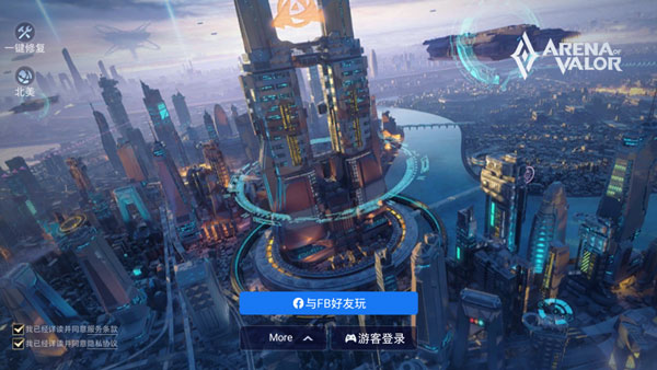 传说对决国际服最新安卓免费下载v1.1.3_wishdown.com 传说对决国际服最新安卓免费下载v1.1.3_wishdown.com